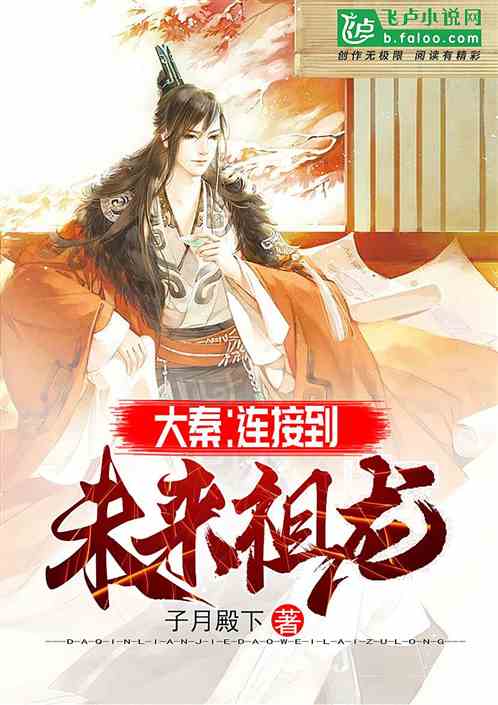 拜师天枢子秘籍:江湖传承新篇章 拜师天枢子秘籍:江湖传承新篇章