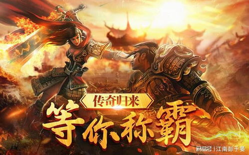 热门本地多人游戏盘点:揭秘人气巅峰之作 热门本地多人游戏盘点:揭秘人气巅峰之作