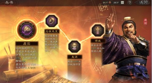 蜀骑横扫吴盾新攻略:战略版白板战术解析 蜀骑横扫吴盾新攻略:战略版白板战术解析