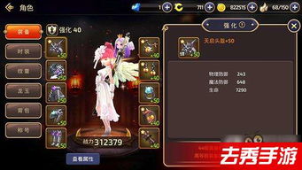 帕斯卡契约攻略:篡夺者战法解析,深度解析新策略 帕斯卡契约攻略:篡夺者战法解析,深度解析新策略