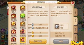 动物森林零氪通关秘籍:轻松解锁新境界 动物森林零氪通关秘籍:轻松解锁新境界