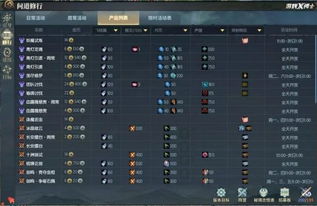 十大精选潜入暗杀游戏,揭秘高能策略秘籍 十大精选潜入暗杀游戏,揭秘高能策略秘籍