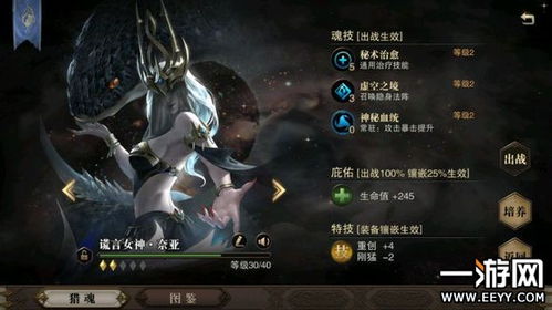 猎魂觉醒：灵刃系统深度剖析，解锁全新战斗奥秘