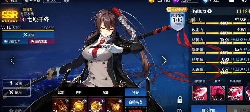 异界事务所:新手攻略,装备精炼与阵容优化秘籍 异界事务所:新手攻略,装备精炼与阵容优化秘籍