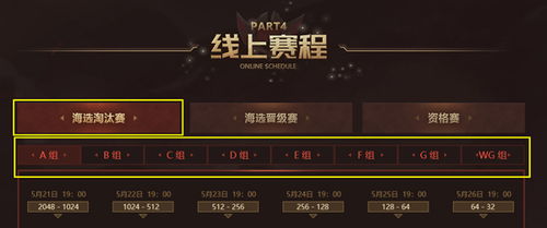 热门竞技游戏盘点：揭秘最新最受欢迎榜单