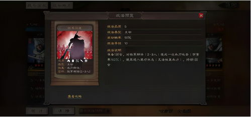 聂碧霄技能革新搭配,解锁道天录新境界 聂碧霄技能革新搭配,解锁道天录新境界