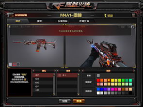 穿越火线:山丘狙击新图抢先览,体验极致视觉盛宴 穿越火线:山丘狙击新图抢先览,体验极致视觉盛宴