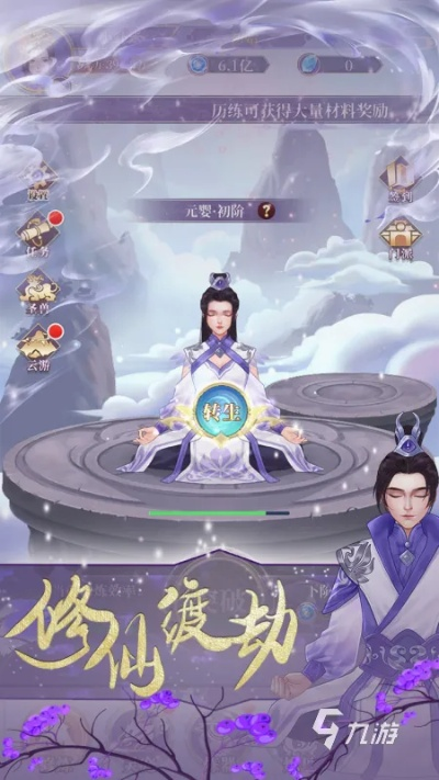 盘点热门修仙游戏,解锁仙侠世界新体验 盘点热门修仙游戏,解锁仙侠世界新体验