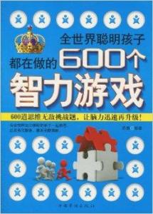 2024精选益智游戏,智慧挑战新高度 2024精选益智游戏,智慧挑战新高度