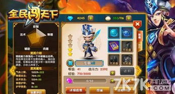 五行师灵宝法师攻略秘籍:解锁最强法术技巧 五行师灵宝法师攻略秘籍:解锁最强法术技巧