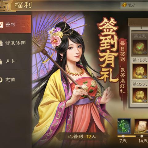 三国志战棋版职业搭配攻略:深度解析新策略 三国志战棋版职业搭配攻略:深度解析新策略