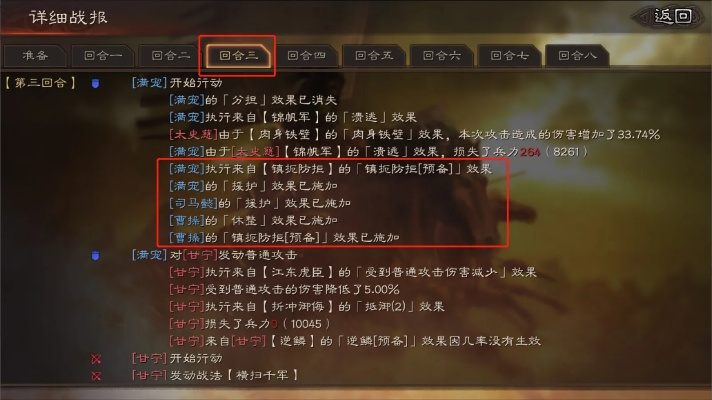 四星纪灵轻松破太尉盾,揭秘全新战斗策略! 四星纪灵轻松破太尉盾,揭秘全新战斗策略!