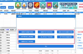 多洛可小镇采集助手秘籍:轻松获取攻略大揭秘! 多洛可小镇采集助手秘籍:轻松获取攻略大揭秘!