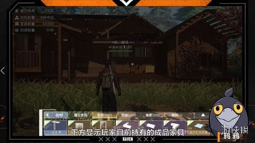 黎明觉醒:庄园建造攻略,揭秘生机新价值 黎明觉醒:庄园建造攻略,揭秘生机新价值