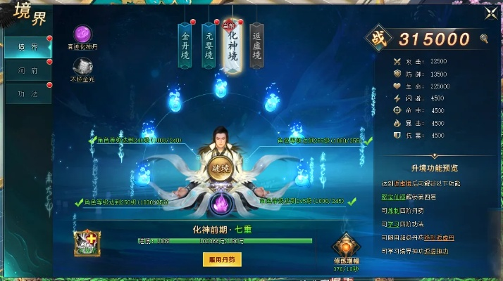 元婴金丹修仙秘籍,家族传承属性深度解析**新视角** 元婴金丹修仙秘籍,家族传承属性深度解析**新视角**