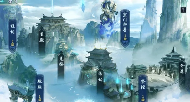 2024修仙游戏巅峰榜:揭秘十大热门仙途秘境 2024修仙游戏巅峰榜:揭秘十大热门仙途秘境