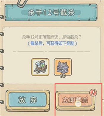 修炼日记2.6保底宠攻略:解锁最强伙伴新秘籍 修炼日记2.6保底宠攻略:解锁最强伙伴新秘籍