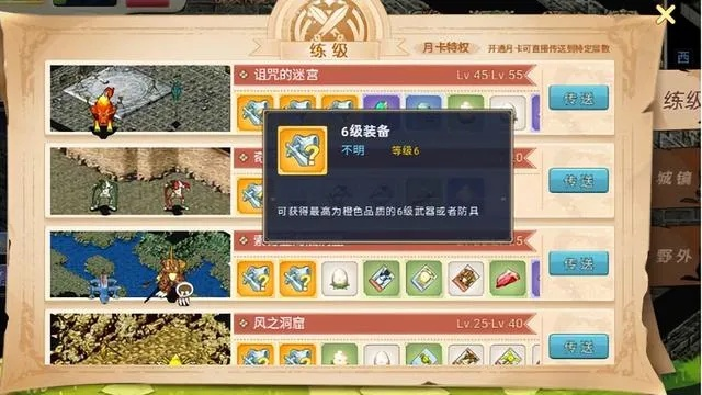 图鉴升级性价比高招:魔力宝贝归来攻略解析 图鉴升级性价比高招:魔力宝贝归来攻略解析