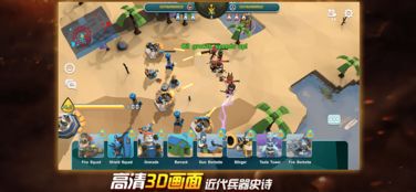 2024年度热力盘点:战争游戏人气巅峰之作揭晓 2024年度热力盘点:战争游戏人气巅峰之作揭晓