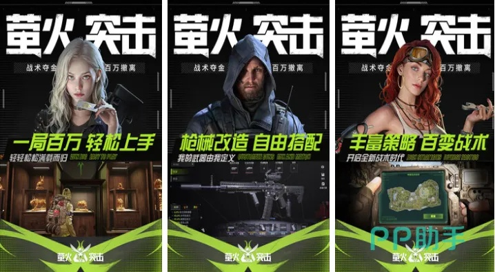 热门即时战术游戏盘点：揭秘最佳热门选！