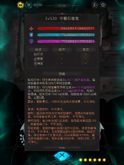 地下城堡3秘境9通关攻略:深度解析,高效通关秘籍大公开 地下城堡3秘境9通关攻略:深度解析,高效通关秘籍大公开