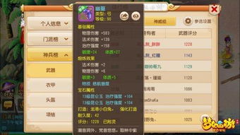 《绝区零》仪玄逸趣事件:隐藏位置大揭秘! 《绝区零》仪玄逸趣事件:隐藏位置大揭秘!