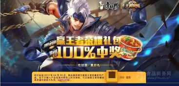 热门合作游戏盘点:人气飙升,十大佳作推荐! 热门合作游戏盘点:人气飙升,十大佳作推荐!