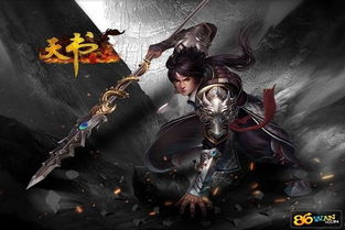 最新自创角色游戏盘点:揭秘十大热门新锐之作 最新自创角色游戏盘点:揭秘十大热门新锐之作