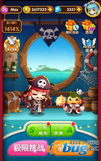 全民泡泡超人:杰克无限流攻略,解锁全新超能力 全民泡泡超人:杰克无限流攻略,解锁全新超能力