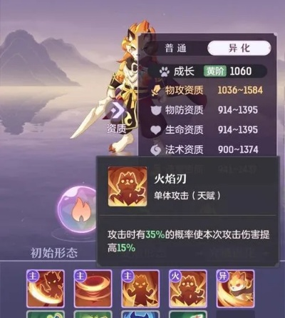 长安幻想职业技能速成秘籍,新手必看攻略指南 长安幻想职业技能速成秘籍,新手必看攻略指南