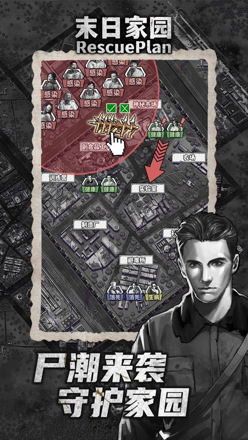 热门丧尸游戏盘点:下载量飙升的趣味精选推荐 热门丧尸游戏盘点:下载量飙升的趣味精选推荐