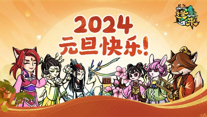 2024年度必玩佛系游戏盘点,深度解析新潮流 2024年度必玩佛系游戏盘点,深度解析新潮流