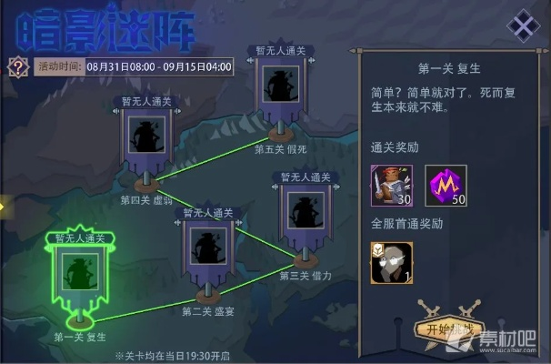 水系无限劝退攻略:恶魔秘境制胜新策略揭秘 水系无限劝退攻略:恶魔秘境制胜新策略揭秘