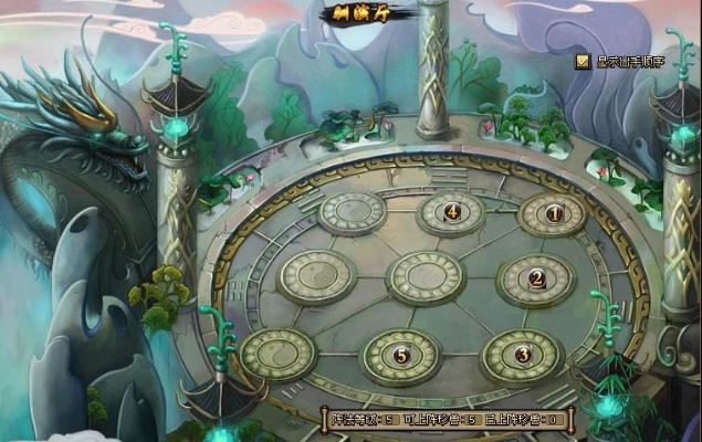 圣龙岛机关破解攻略:掌握核心技巧,轻松通关新篇章 圣龙岛机关破解攻略:掌握核心技巧,轻松通关新篇章