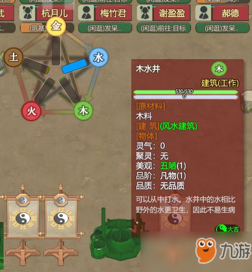 不存档模式揭秘:修仙家族模拟器深度玩法攻略 不存档模式揭秘:修仙家族模拟器深度玩法攻略