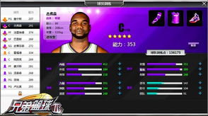 篮球盛宴必体验:盘点十大篮球游戏精选攻略 篮球盛宴必体验:盘点十大篮球游戏精选攻略