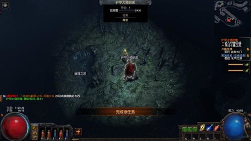 《流放之路2》中文版确认!畅玩经典冒险之旅 《流放之路2》中文版确认!畅玩经典冒险之旅