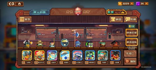 新手必看:砰砰军团组卡攻略,深度解析新思路 新手必看:砰砰军团组卡攻略,深度解析新思路