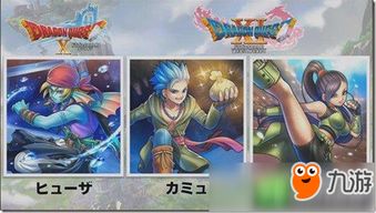 《勇者斗恶龙宿敌Ace》停服倒计时!经典卡牌策略游戏告别玩家 《勇者斗恶龙宿敌Ace》停服倒计时!经典卡牌策略游戏告别玩家