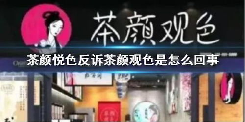 《察言观色3》NS版3月19日上线！揭秘社交游戏新篇章