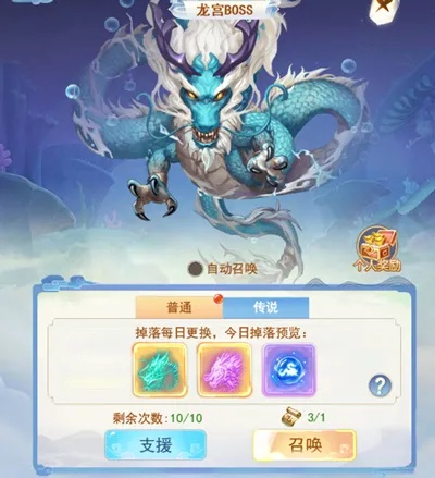 《暗喻幻想》龙宫神殿BOSS弱点揭秘!掉落宝藏速查 《暗喻幻想》龙宫神殿BOSS弱点揭秘!掉落宝藏速查