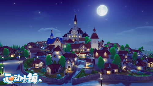 《心动小镇8月4日:溜溜橡木与萤石宝藏揭秘》 《心动小镇8月4日:溜溜橡木与萤石宝藏揭秘》