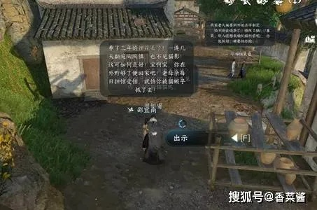 《逆水寒》时清日长又端阳任务攻略揭秘！答案全解析