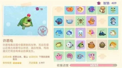 摩尔庄园动物图鉴大揭秘，全新收录攻略宝典