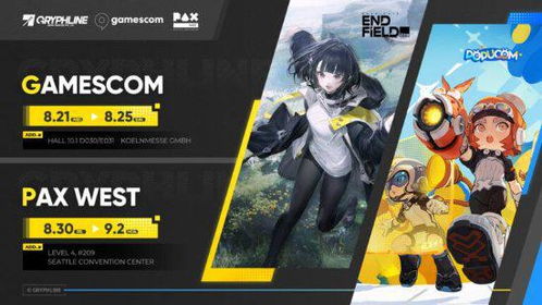 《明日方舟》终末地试玩前瞻:逼近正式版,体验升级新篇章 《明日方舟》终末地试玩前瞻:逼近正式版,体验升级新篇章