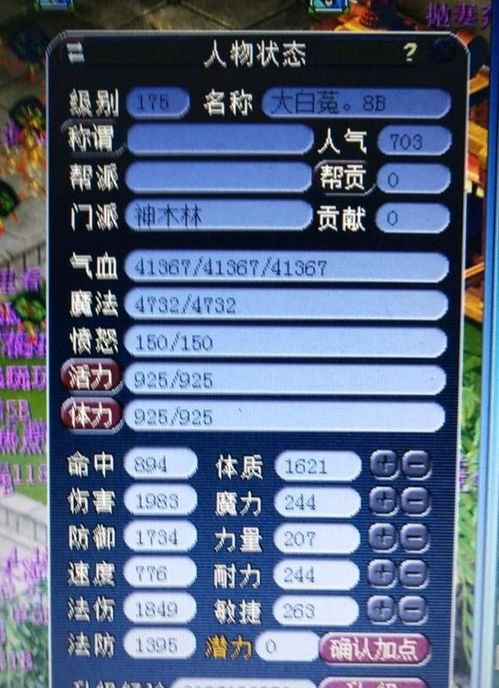 2024年度互动小说精选盘点:揭秘热门游戏排行新风向 2024年度互动小说精选盘点:揭秘热门游戏排行新风向