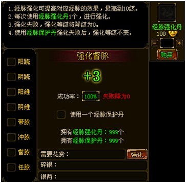 《江湖秘境探秘!揭秘《下一站江湖2》溯海派7阶经脉卷获取攻略》 《江湖秘境探秘!揭秘《下一站江湖2》溯海派7阶经脉卷获取攻略》