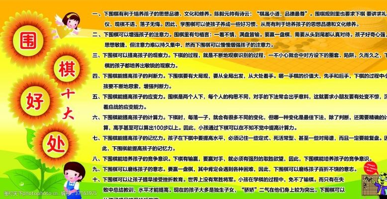 十大精选耐玩棋类游戏,深度解析耐玩秘籍 十大精选耐玩棋类游戏,深度解析耐玩秘籍