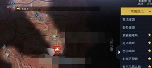 黎明觉醒:生机生存攻略秘籍大揭秘 黎明觉醒:生机生存攻略秘籍大揭秘