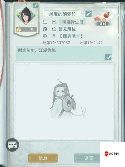 江湖悠悠快速赚钱秘籍大公开 江湖悠悠快速赚钱秘籍大公开